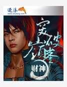 突破巅峰